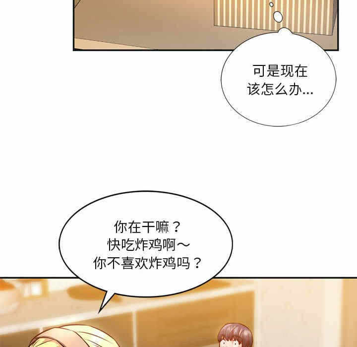 第51张