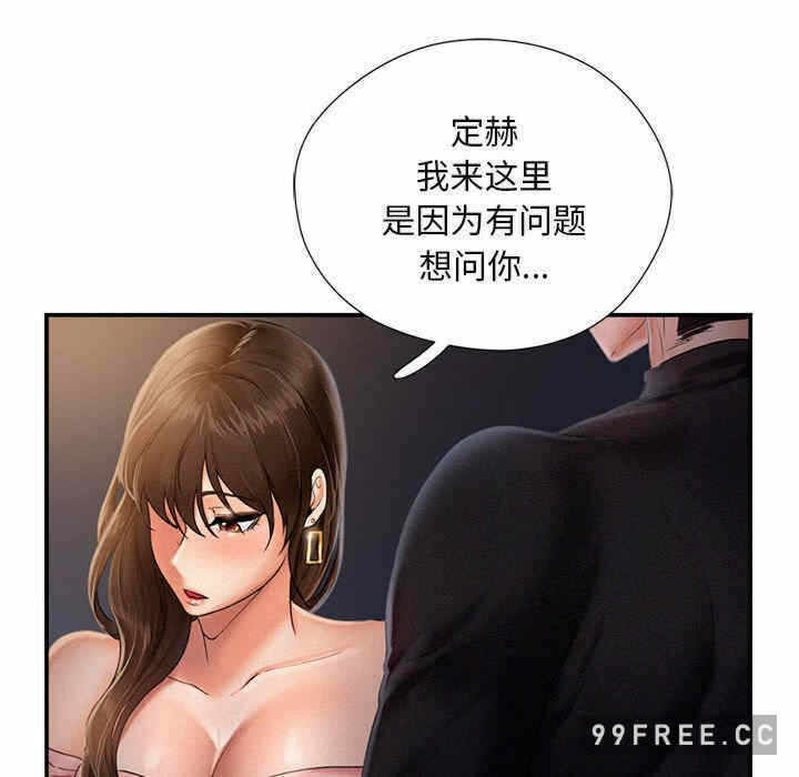 第165张