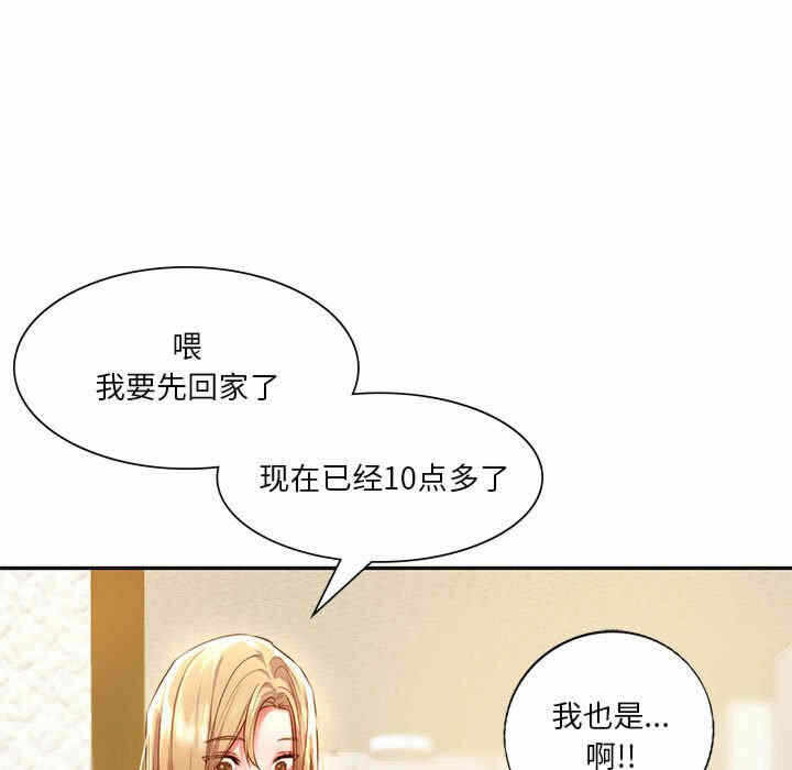 第115张