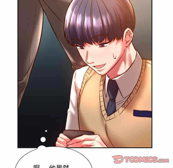 第138张