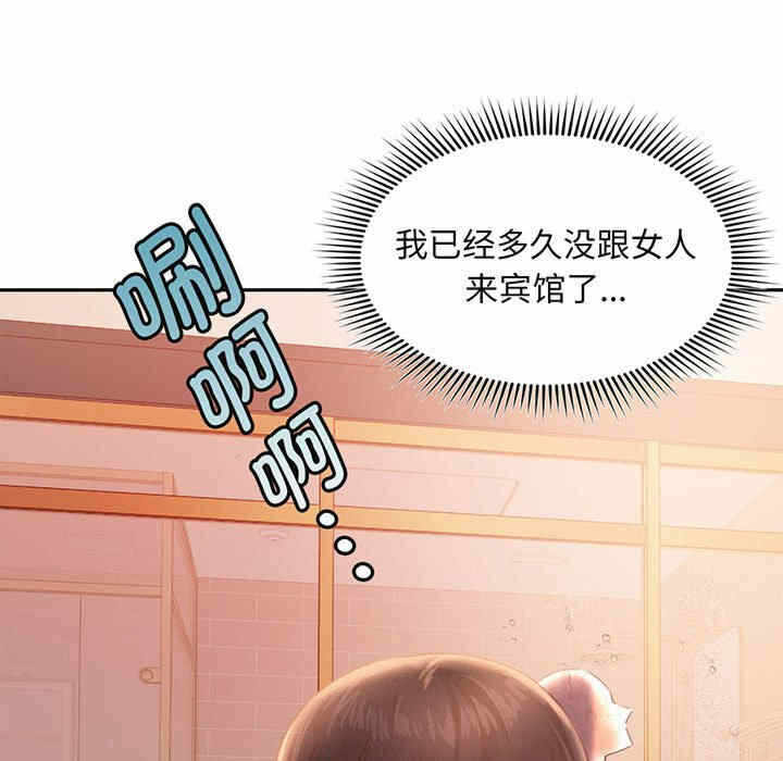 第46张
