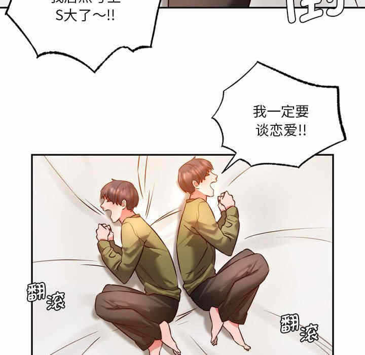 第28张