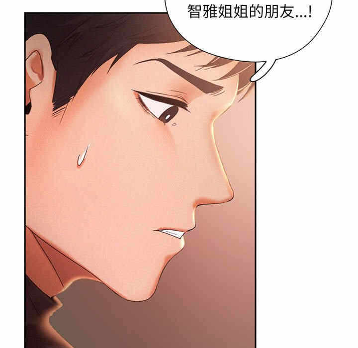 第52张