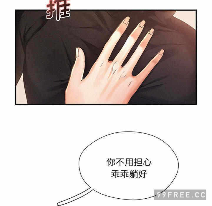 第68张
