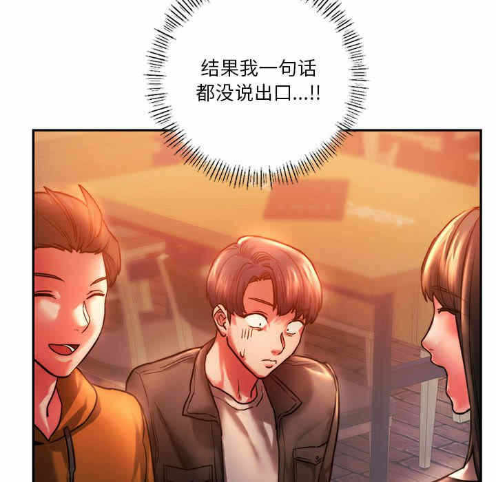 第93张