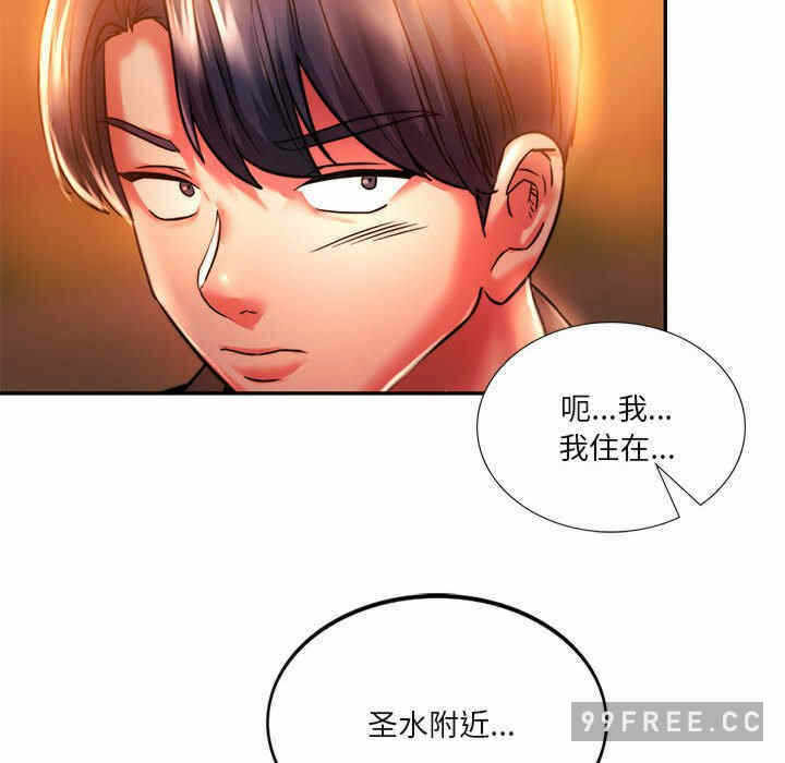 第97张