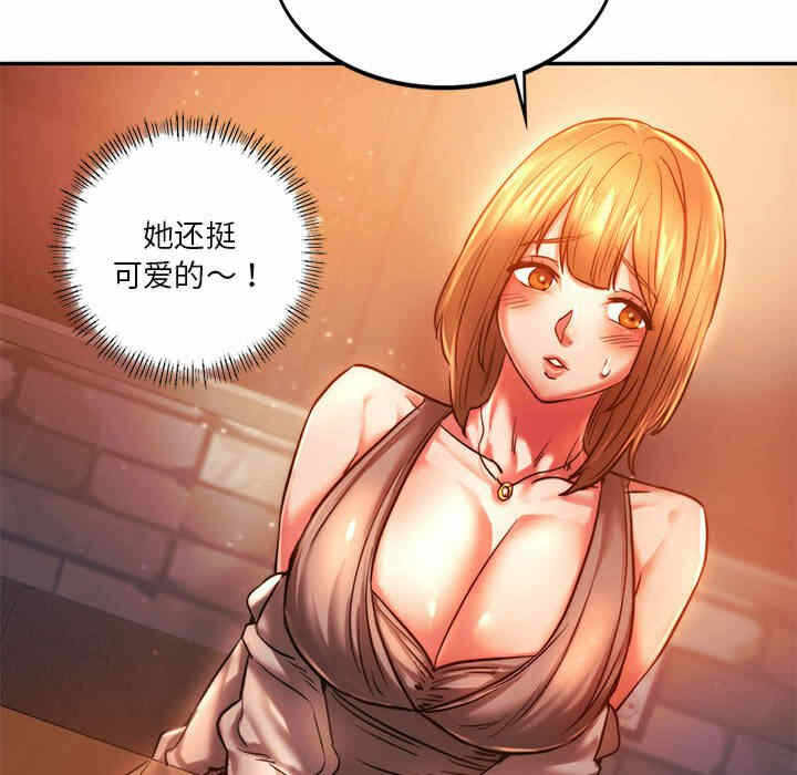 第98张