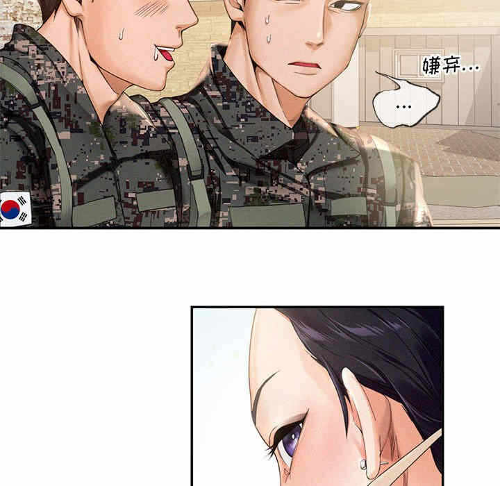 第32张