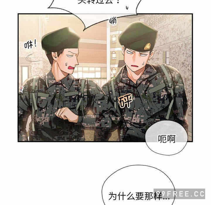 第37张