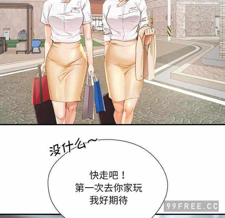 第46张