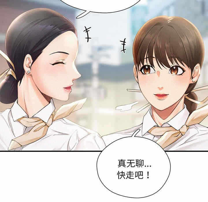 第48张