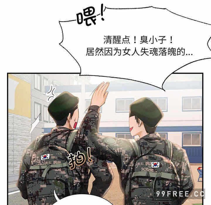 第57张