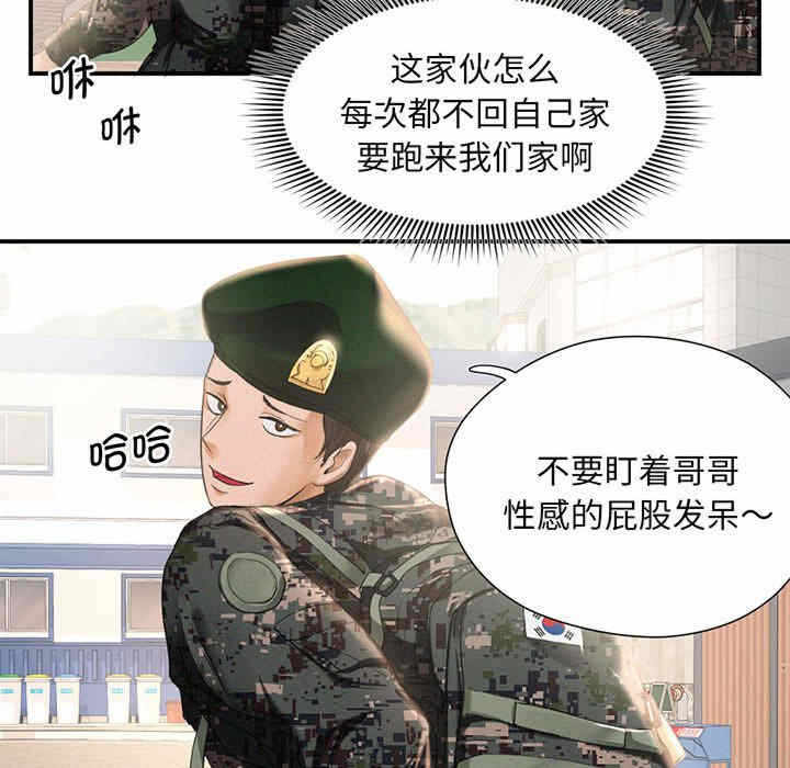 第61张