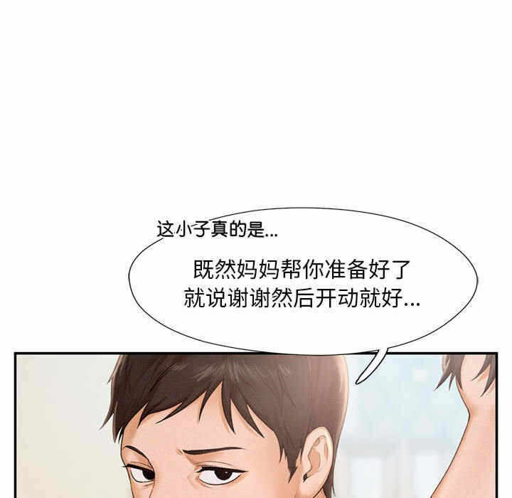 第74张