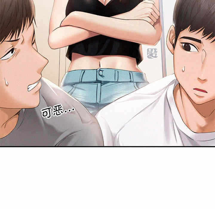 第90张