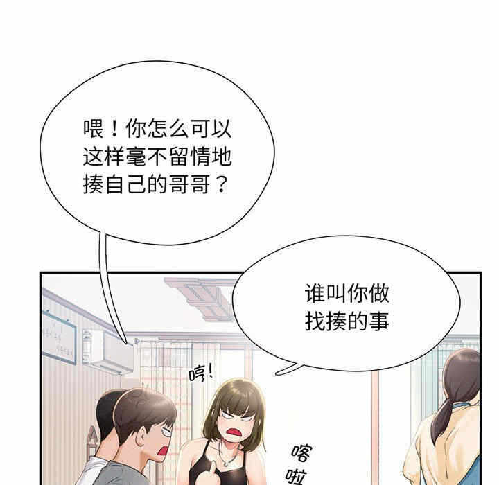 第92张