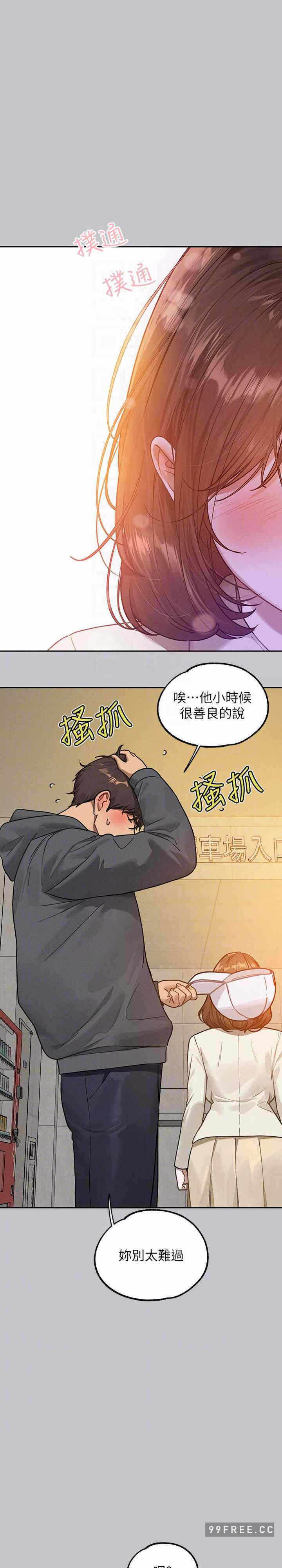 第17张