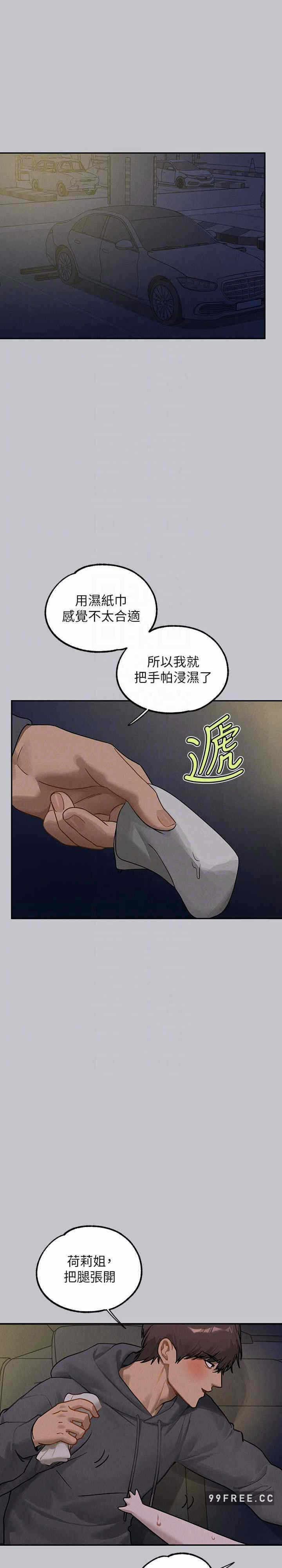 第20张