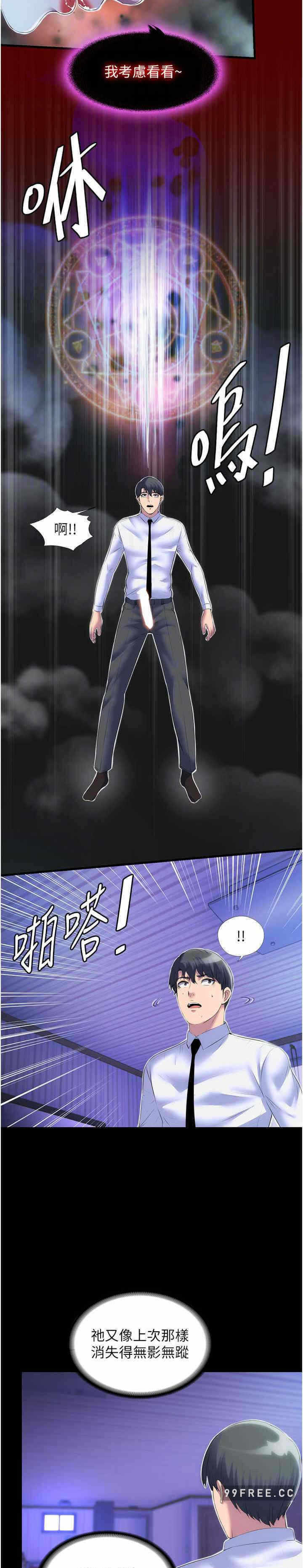 第19张