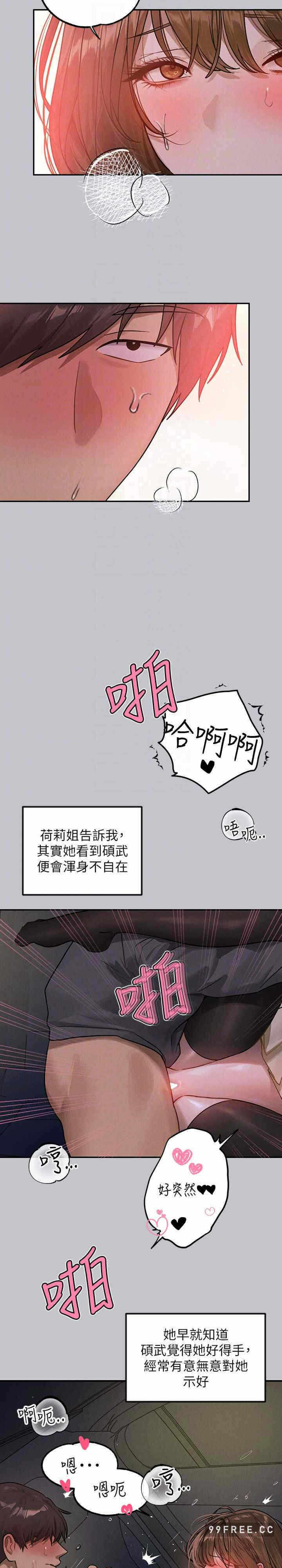 第23张