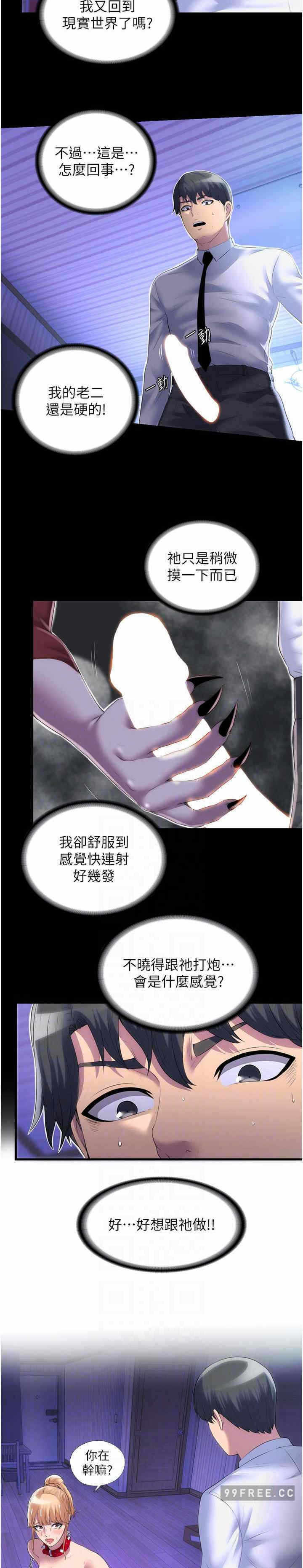 第20张