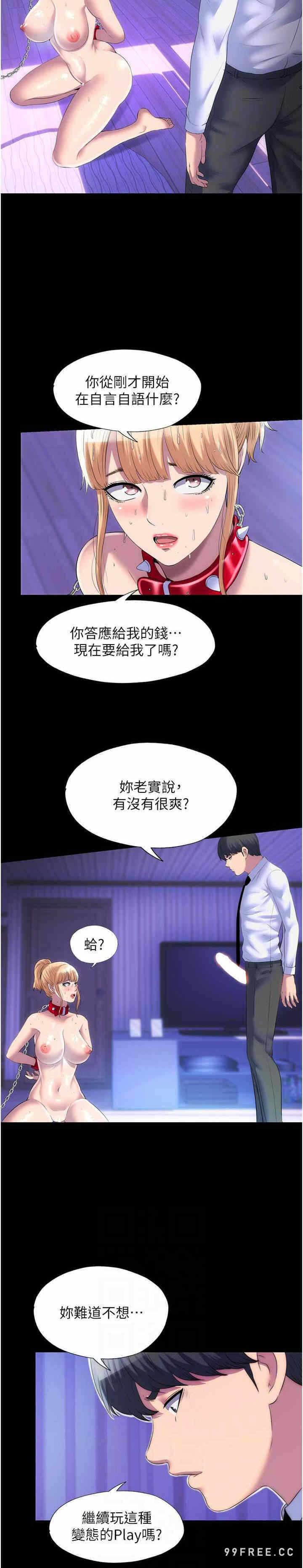 第21张