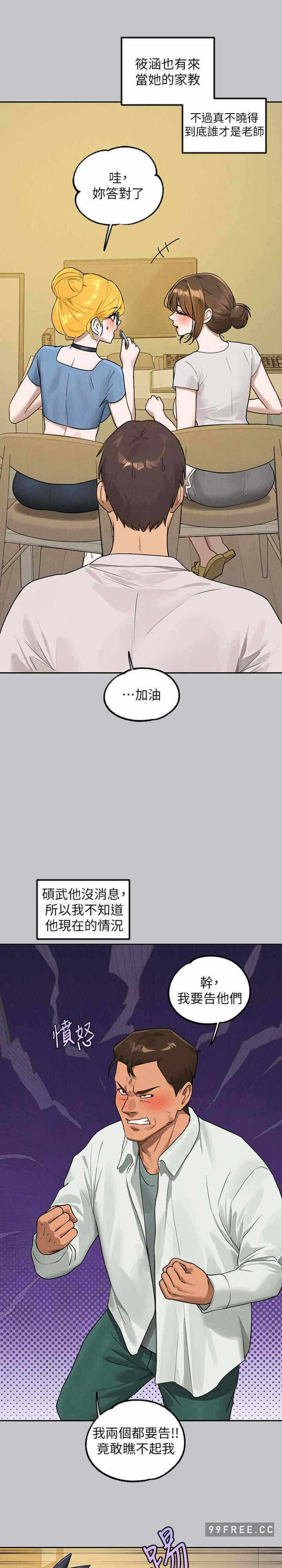 第27张