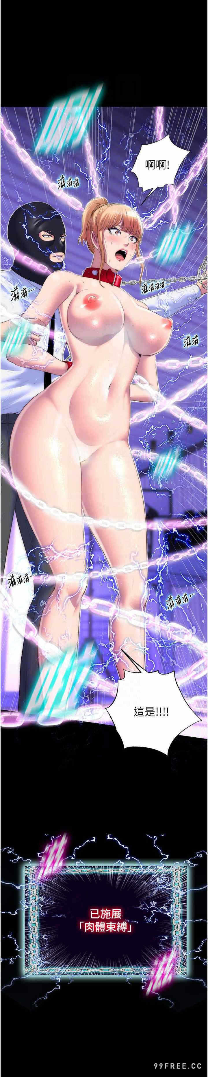 第26张