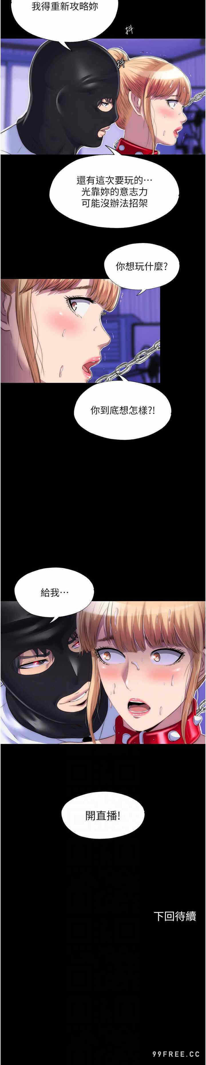 第28张