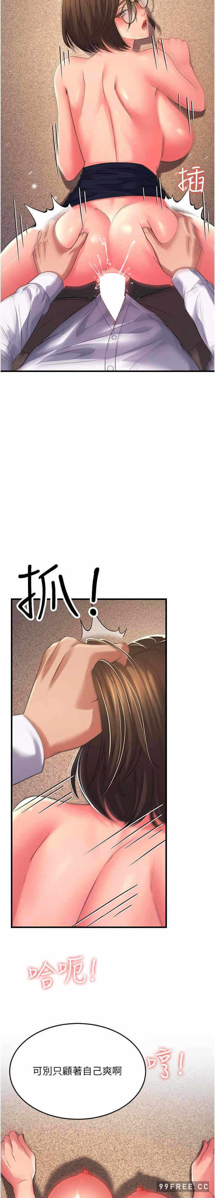 第26张