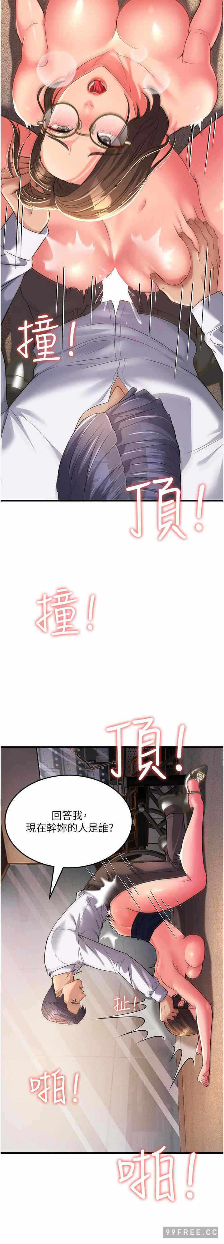第27张