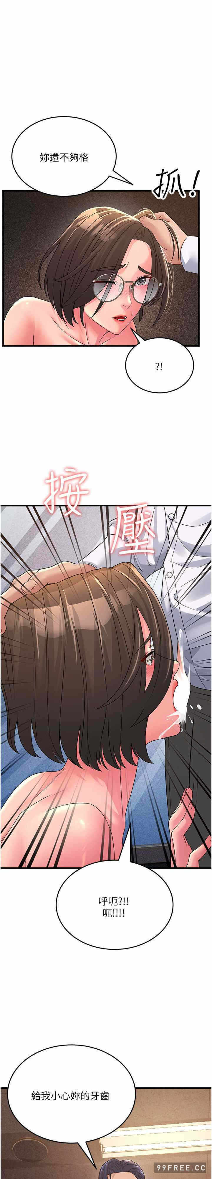 第31张