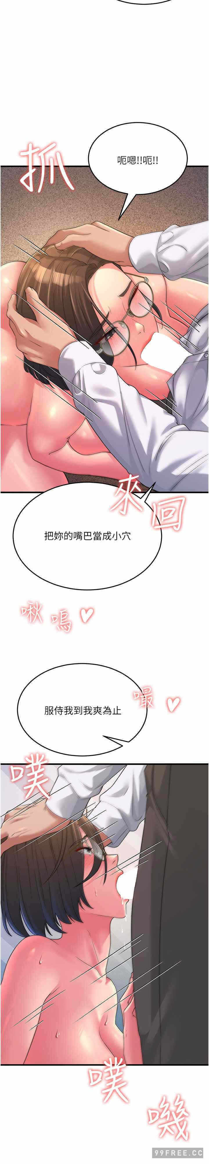 第33张