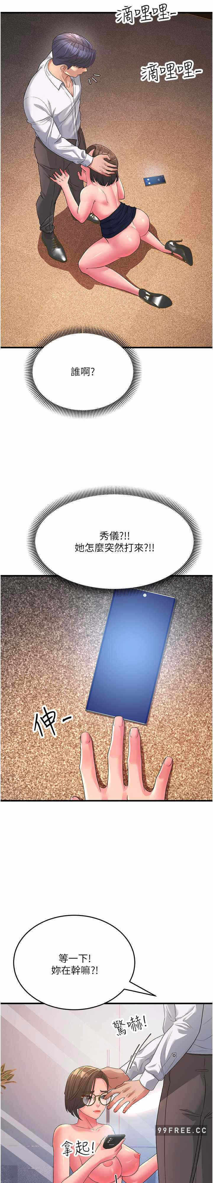 第34张