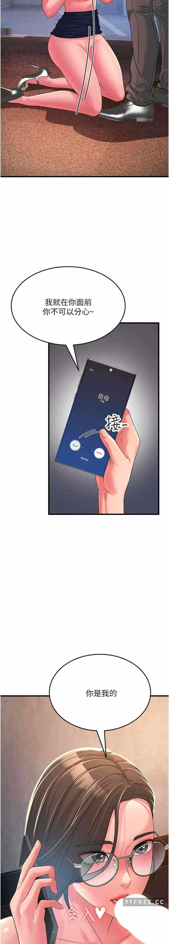 第35张