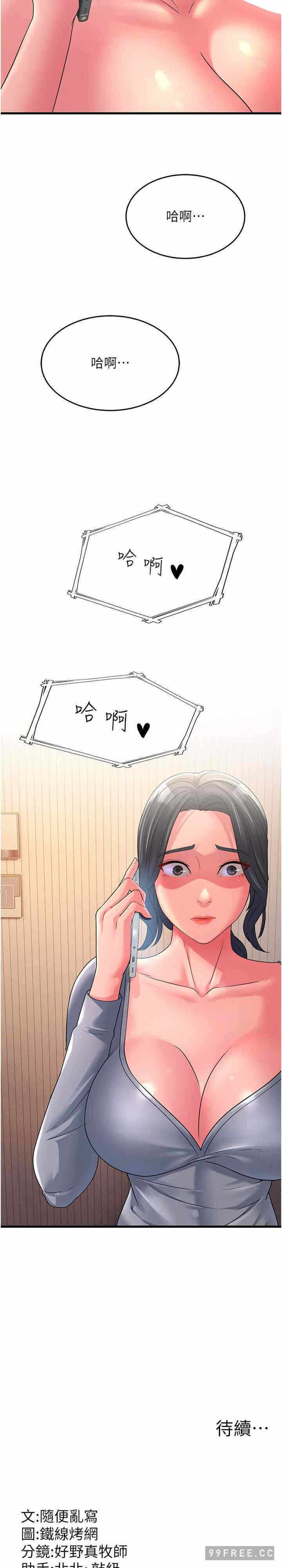 第36张