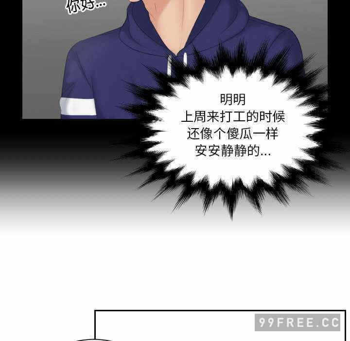 第34张