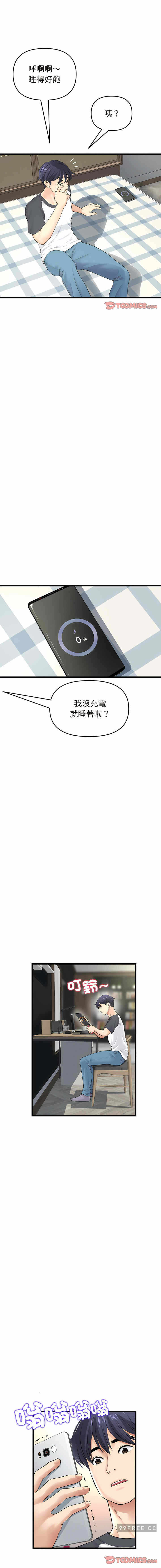 第2张