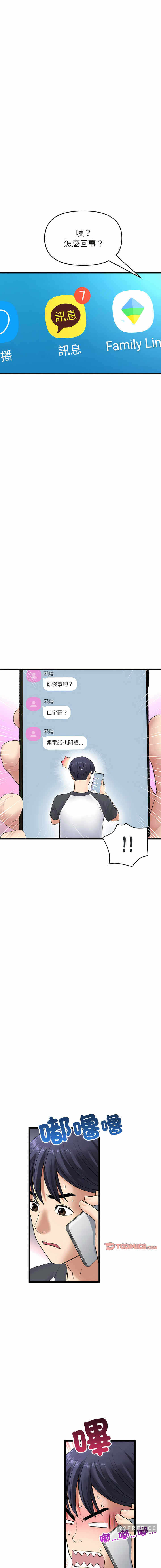第3张