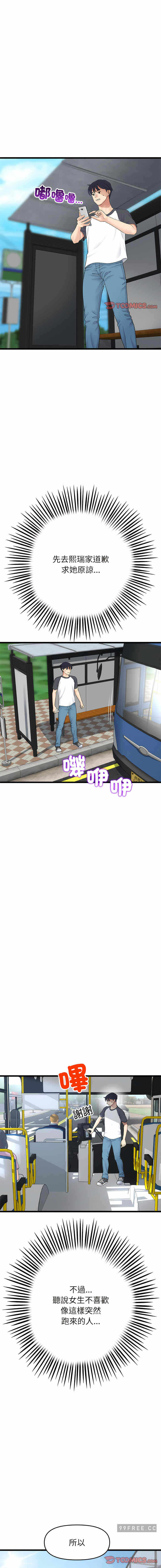 第6张