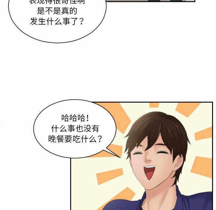 第38张