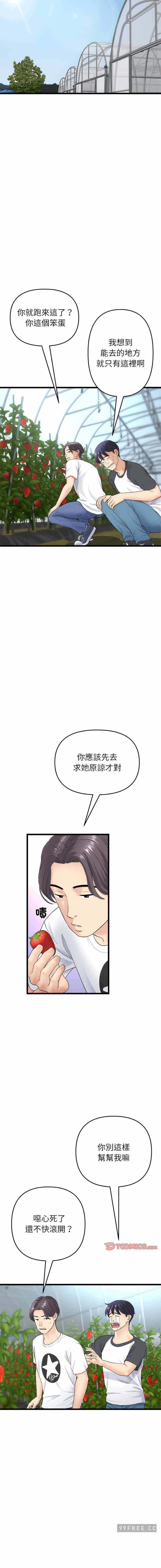 第7张