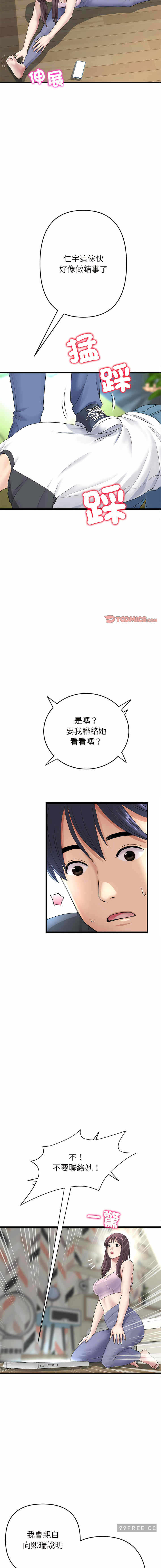 第9张