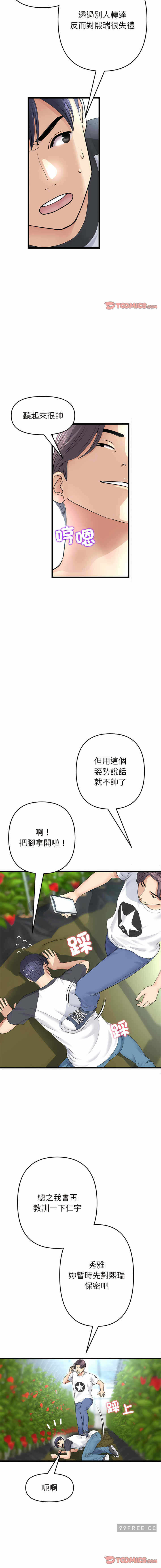 第10张