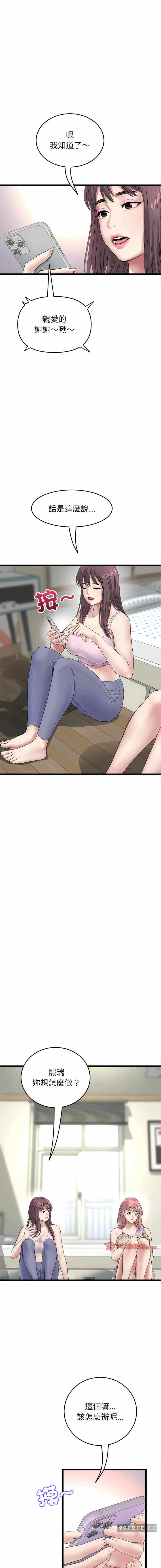 第11张