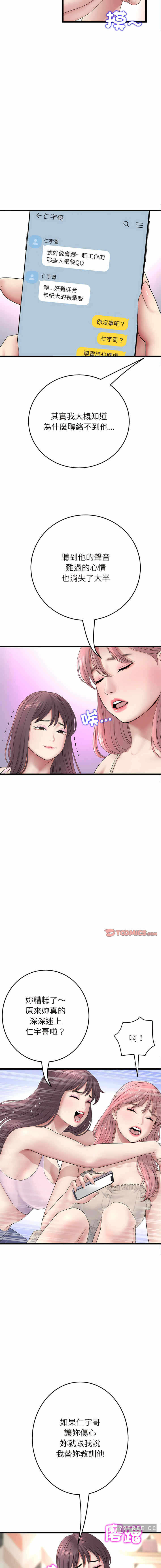 第12张