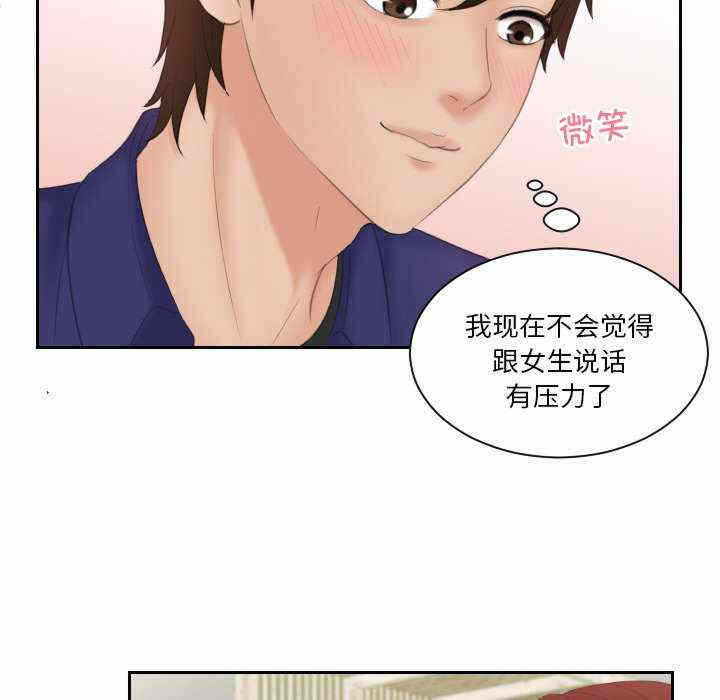 第46张