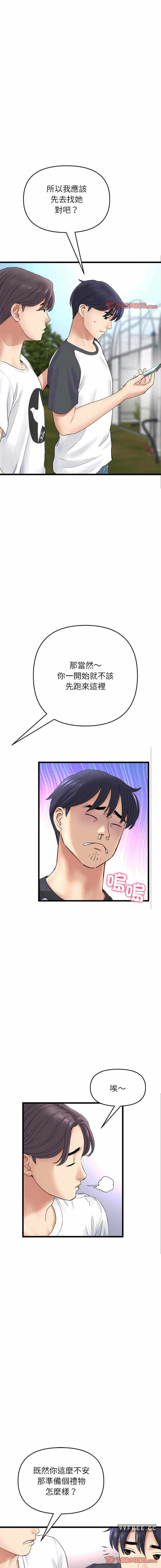 第14张