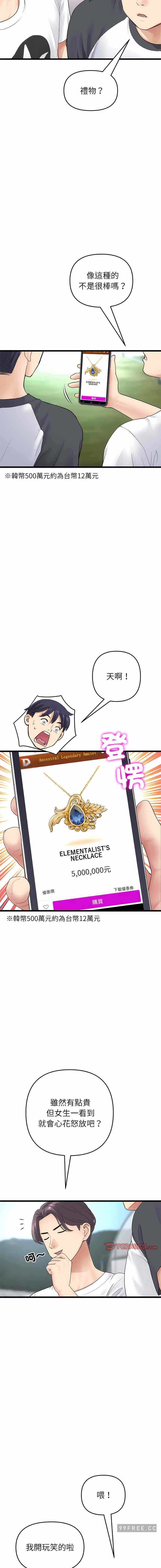第15张