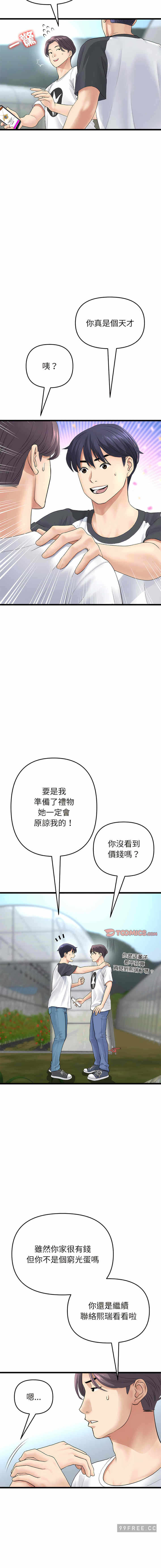 第16张